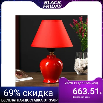 

Table lamp 7004 1х60W E27 red 18х25 cm 4901587