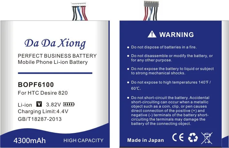 Аккумулятор Da Xiong BOPF6100 4300 мАч для HTC Desire 820 D820u 820Q D820t D826 826T 826 Вт|battery for htc desire|battery