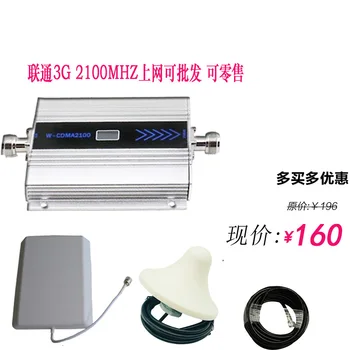 

Phone Cell Signal Booster Antenna Mobile Repeater 3g Amplifier Cellular Device