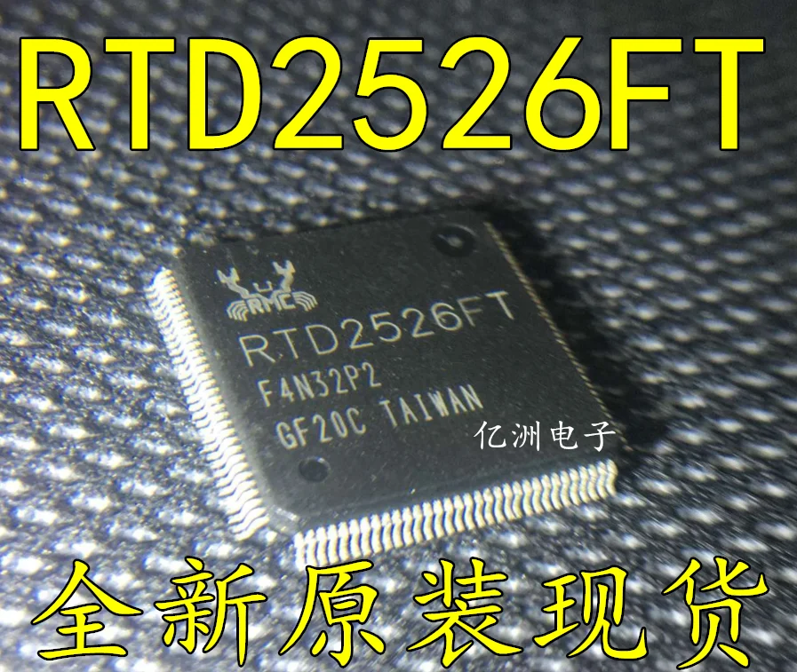 Оригинальные товары RTD2526FT QFP высокого качества