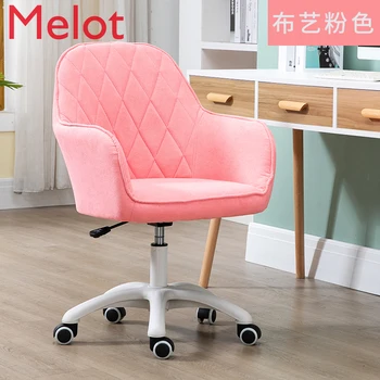 

Household Lifting Rotary Student Dormitory Small Space Computer Chair Study Sofa Chair Study Net Red Chair Writing Chair