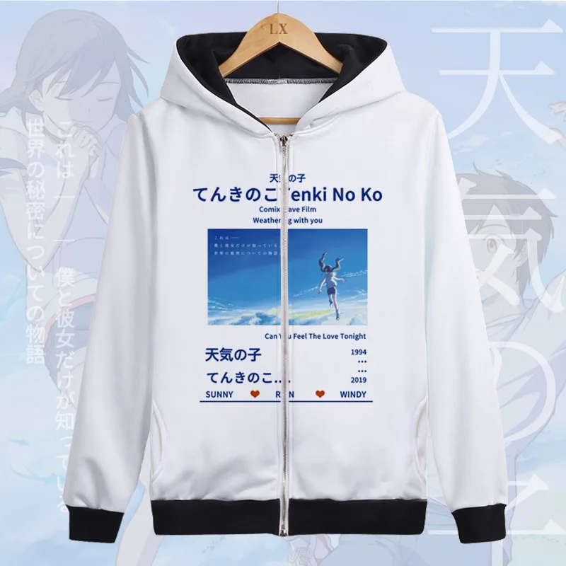 Weathering With You, толстовки на молнии, Зимние толстовки, свитшоты, куртки, пальто с длинным рукавом, повседневные толстовки унисекс на молнии с карманами - Цвет: Небесно-голубой