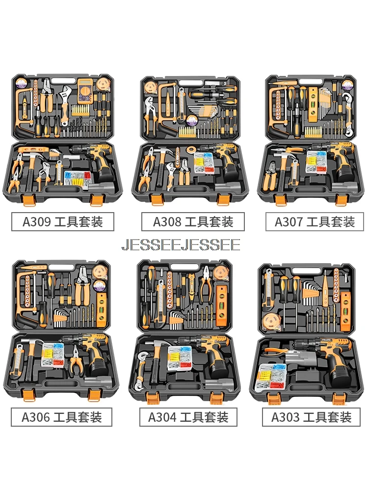 tool set household combination toolbox electrician special maintenance set electric woodworking electric drill multifunction tool set household combination toolbox electrician special maintenance set electric woodworking electric drill multifunction