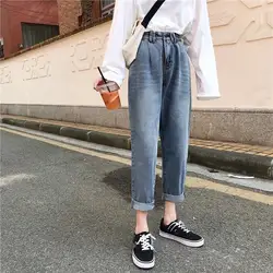 Женские свободные шаровары с высокой талией повседневные 2019 осенние винтажные джинсовые штаны однотонные брюки больших размеров