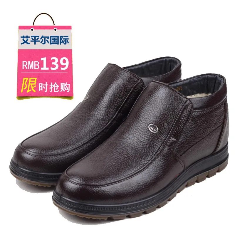 

2019 Winter New Style Cotton-padded Shoes Men Genuine Leather Cotton Boots Middle-aged Wool Men's Shoes Special Offer Trend of F