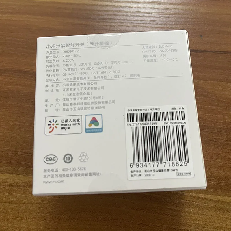 微信图片_20201204121947