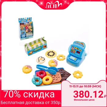 

Mini-cash register game set, with accessories