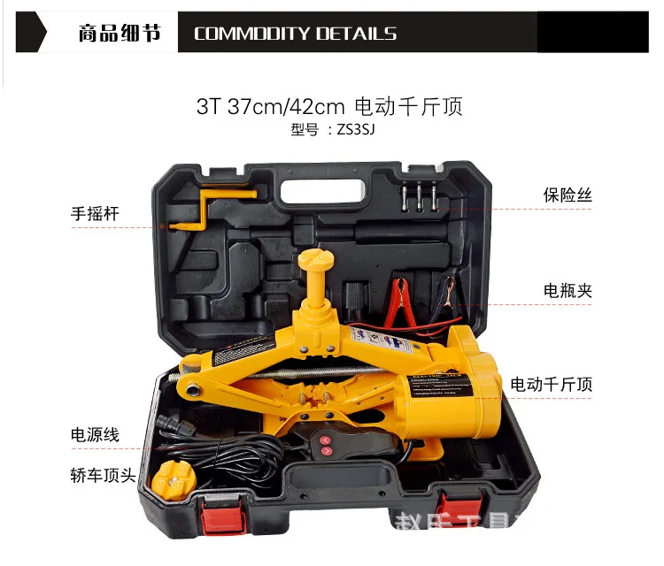 Huang zs3sj( Chinese version details _ 3.jpg