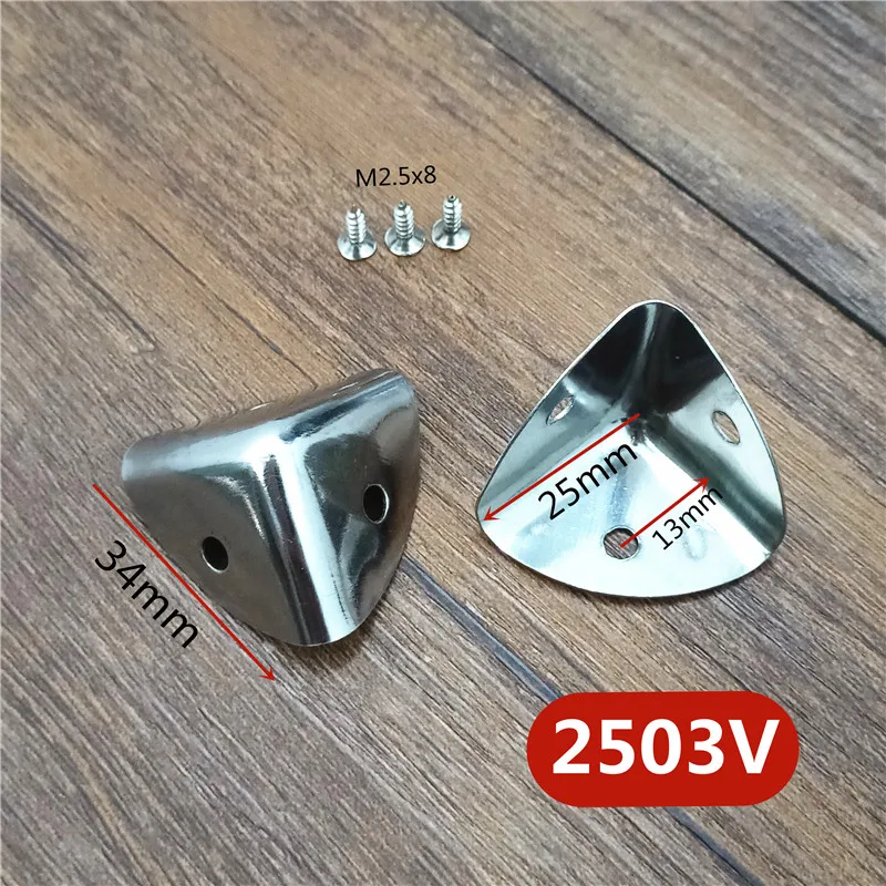 2503铁皮平面25x25mm三角包边3款=05银色