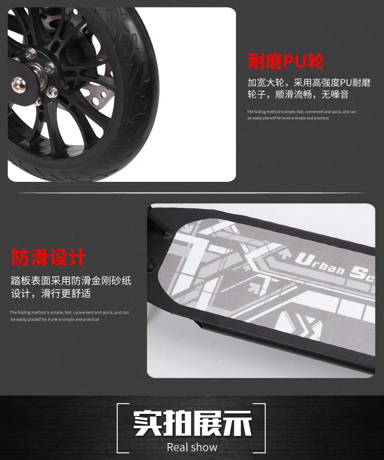 折叠滑板车_20