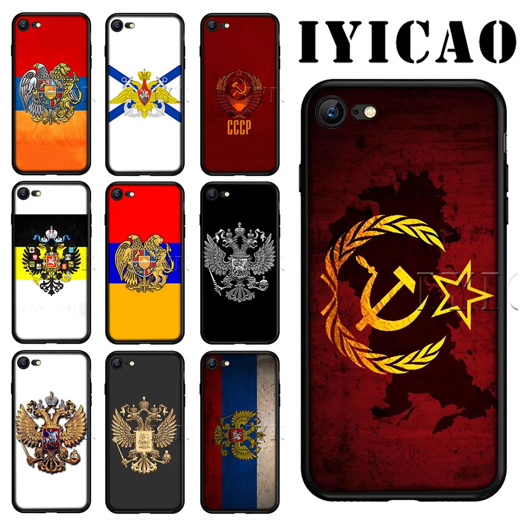 IYICAO Россия флаг Мягкий силиконовый телефон для iPhone X XS XR Max 6 6s 7 8 Plus 5 5S SE 10 11 pro