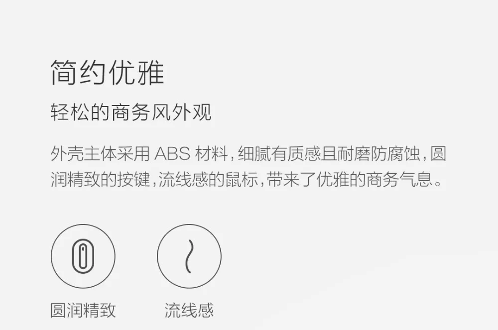 Новая беспроводная мышь Xiao mi Wu, Bluetooth 4,0, материал ABS, Ga mi ng, мышь RF 2,4 ГГц, режим подключения mi 1000 dpi для ноутбука mi