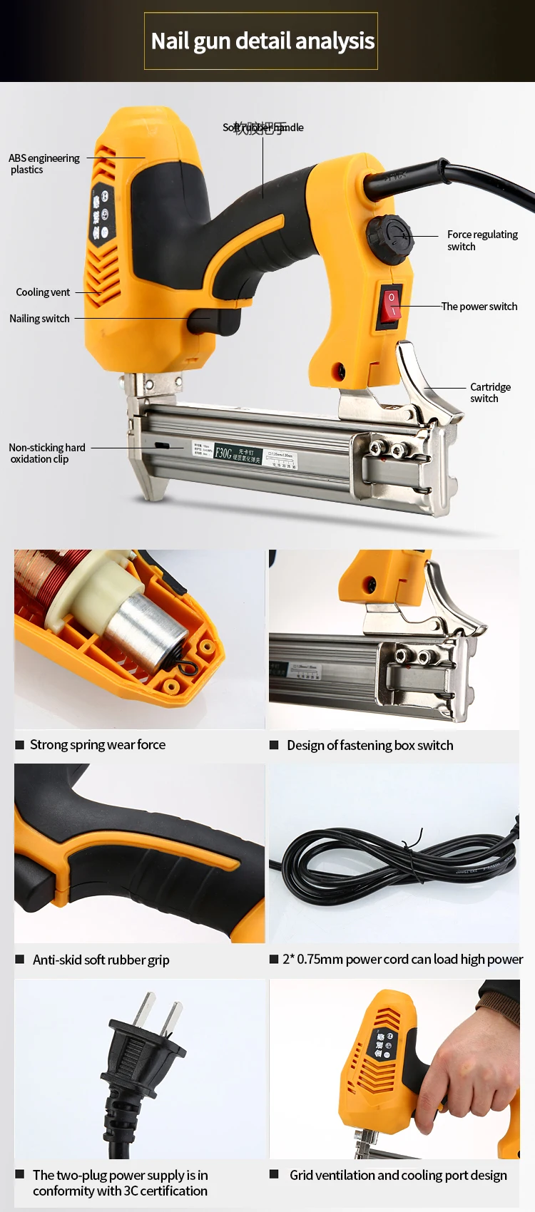 Electric nail gun nail gun straight nail gun U-nail gun nail gun woodworking dual-use adjustable nail