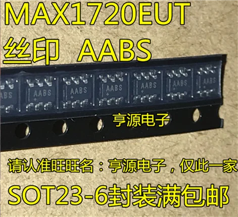 5cps MAX1720EUT SOT23-6 MAX1720