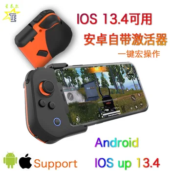 

Broken Arms PUBG King Chicken Ace Warrior IOS 13.4 Android Universal One-Handed Tensile Bluetooth Gamepad