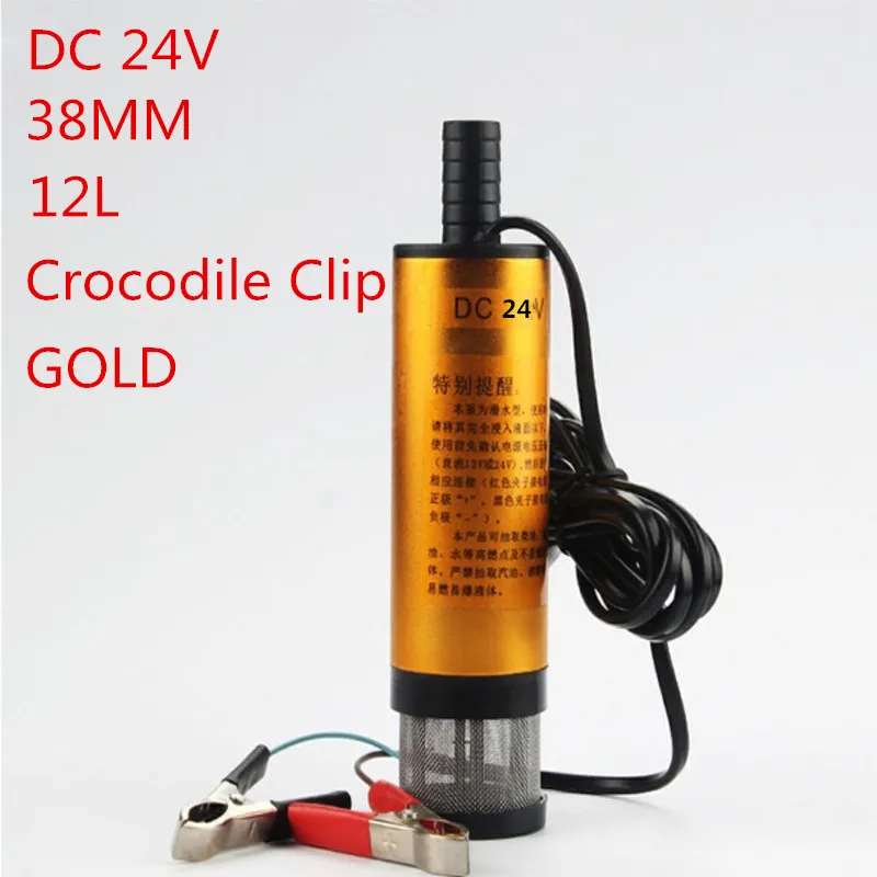 24V 12L 38MM Gold DC 12 В/24 В напряжение 12л/30л/мин, алюминиевый сплав погружной Электрический Трюмный насос для дизельного/масла/воды/топлива, с переключателем - Напряжение: 24V 12L 38MM Gold