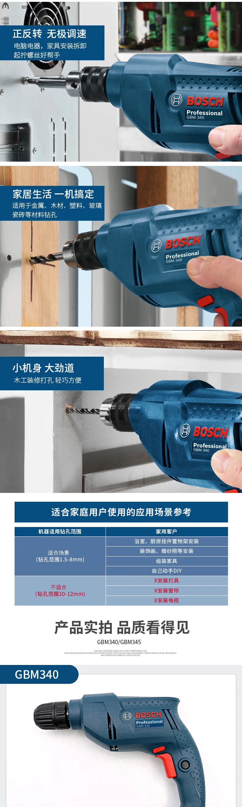 Bosch Hand Drill 220V Household Multi-functional Electric Screwdriver Dr. Pistol Drill Industrial Grade Tool Electroporation
