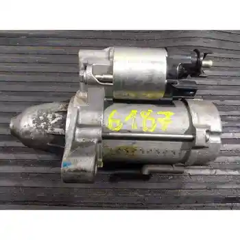 

STARTER MOTOR SLINGSHOT ACCORD SALOON (CU)