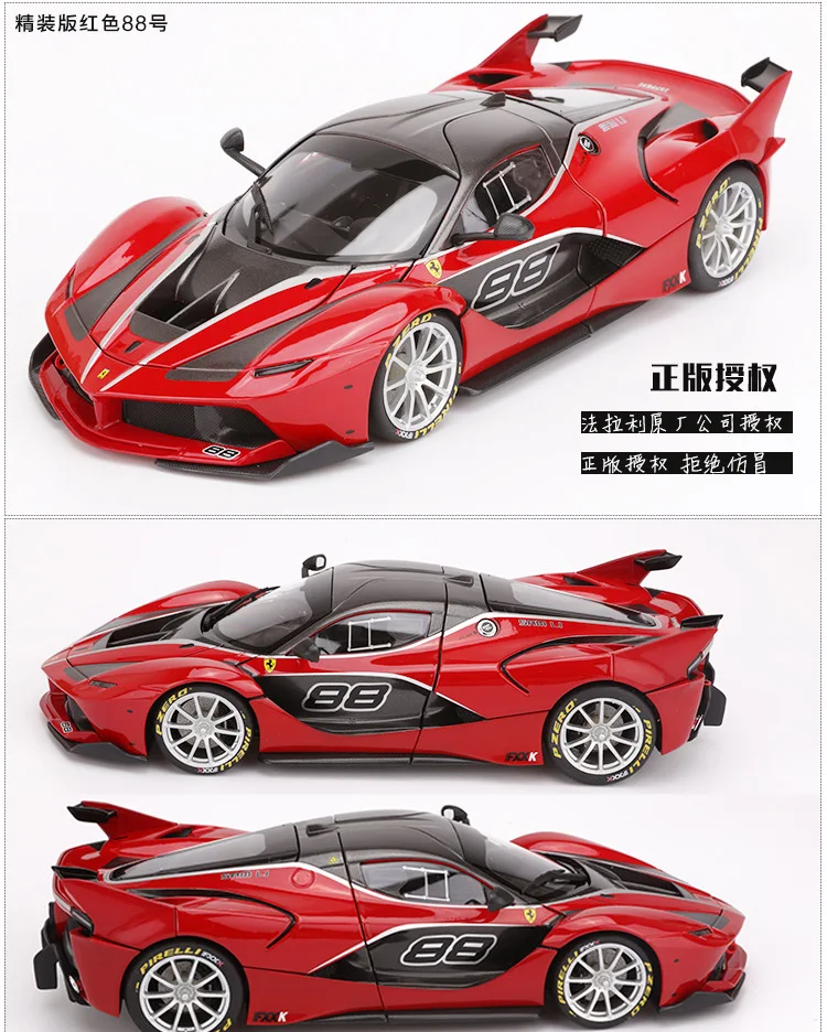 Bimeigao 1: 18 модель сплава Модель автомобиля Ferrari FXXK твердый переплет суперкар модель коллекция подарок