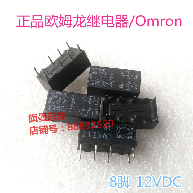 G6A-274P-ST-US 12VDC 12�� DC12V 2A 8-�ܧ�ߧ�ѧܧ�ߧ�� G6A |