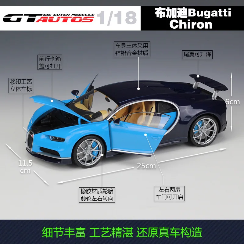 

Welly Gta1: 18 Bugatti Chiron Bugatti Supercar Model Alloy Car Model