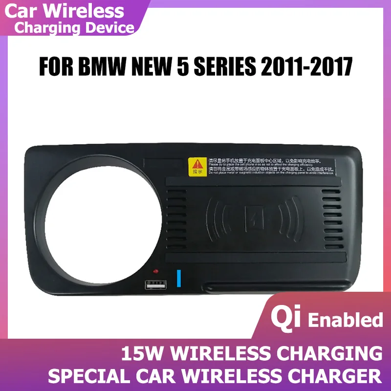 

Car Wireless Charger 15W For BMW 5 Series F10 F11 F18 2011 2012 2013 2014 2015 2016 2017 Fast Phone Charger Plate Accessories