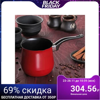 

Turk 550 ml "Corsica"