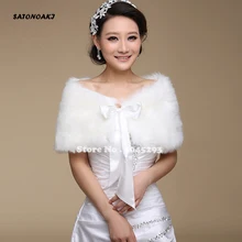 SATONOAKI, женская свадебная куртка, меховое болеро, верхняя одежда, зимние теплые аксессуары для невесты