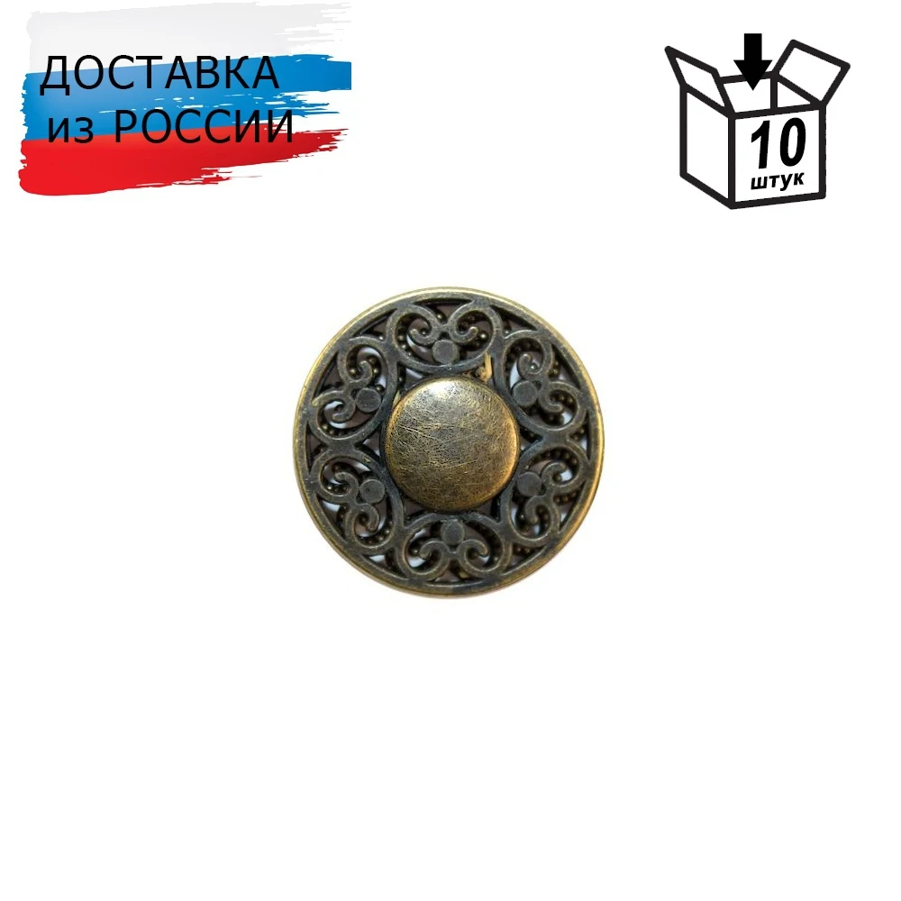 Кнопка МЕ К-11 27мм (OB) 10 шт | Дом и сад