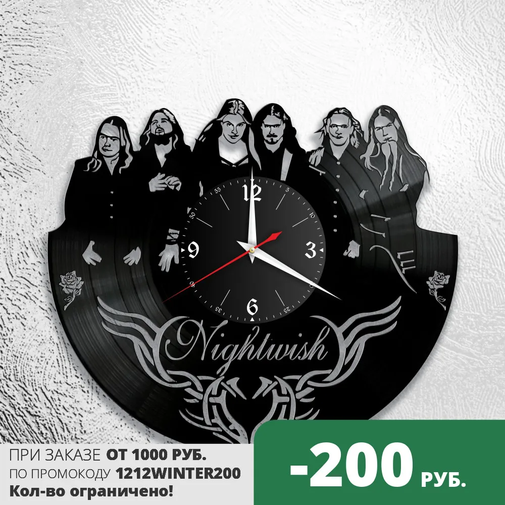 Orologio da polso con cinturino in vinile Nightwish, orologio da polso  Nightwish|Wall Clocks| - AliExpress