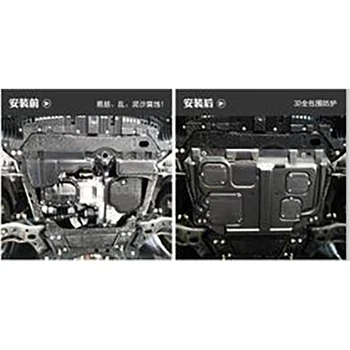 

FOR AUDI A6L engine shield gearbox chassis shield board 1811617 special body lower shield board