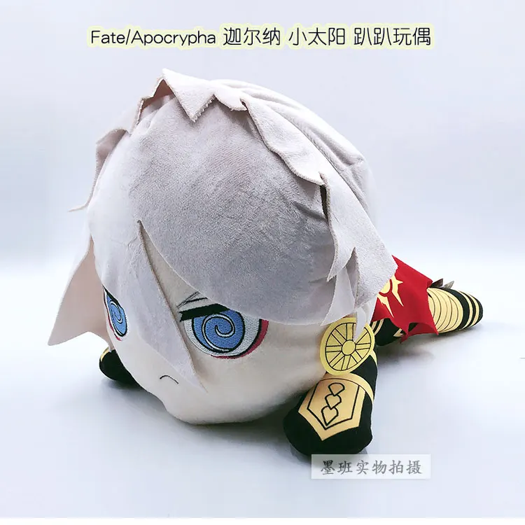 Fate Apocrypha Karna Karuna плюшевая игрушка мягкие игрушки кукла подарок на день рождения