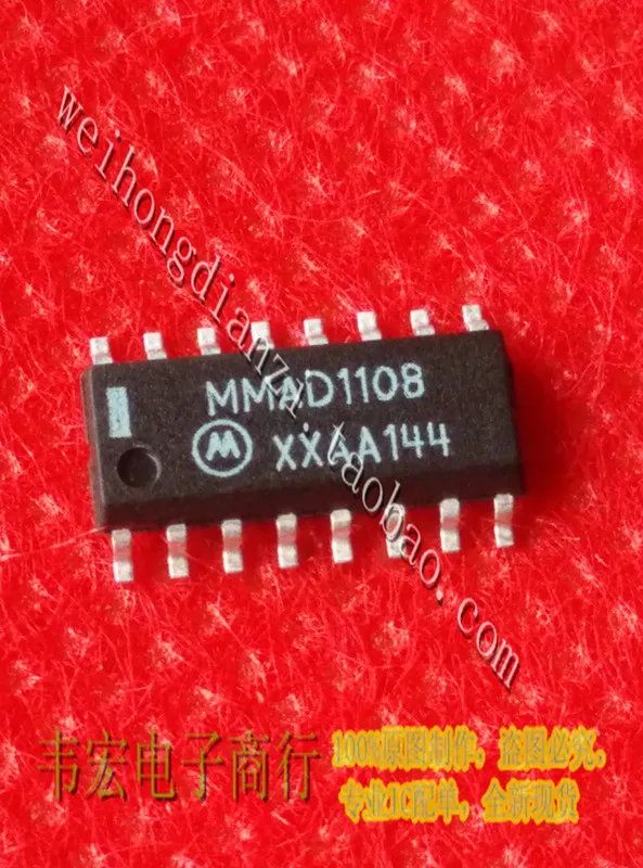 MMAD1108 SOP16 бесплатно