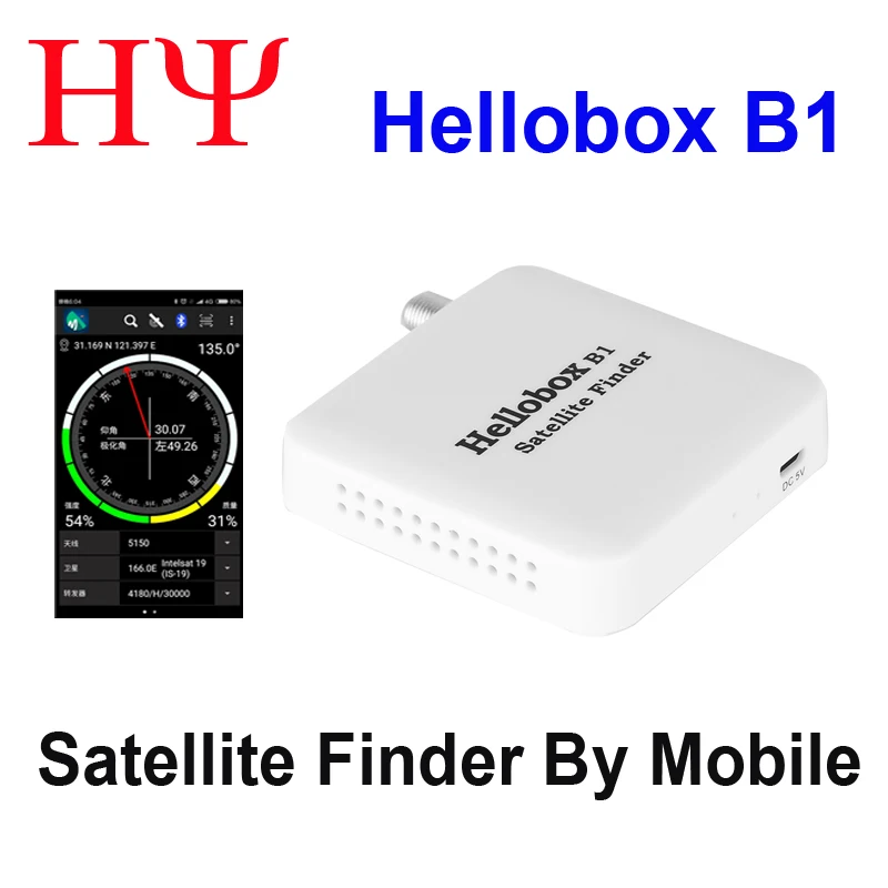 Спутниковый искатель HELLOBOX B1 Bluetooth с приложением для системы Android спутникового
