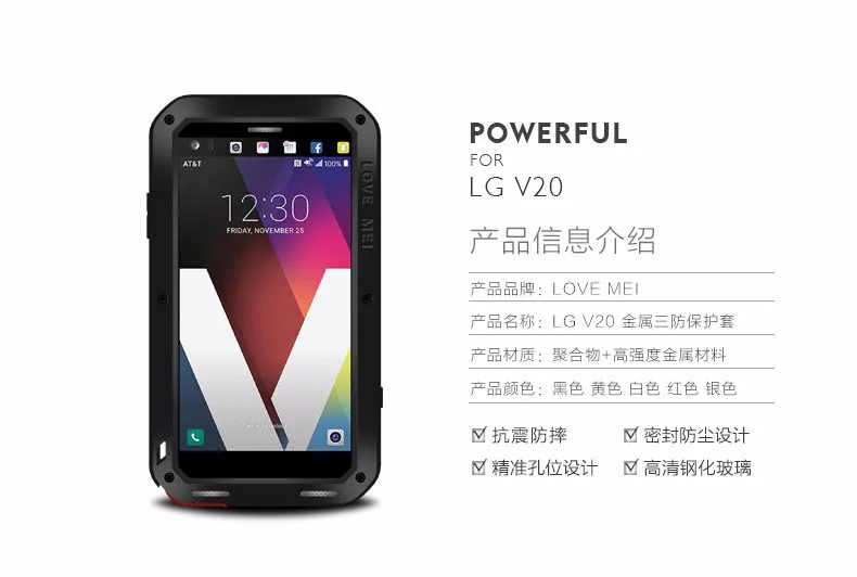 Мощный чехол Love Mei для LG V20, водонепроницаемый противоударный алюминиевый чехол с бесплатным закаленным стеклом для LG V20 5,7"