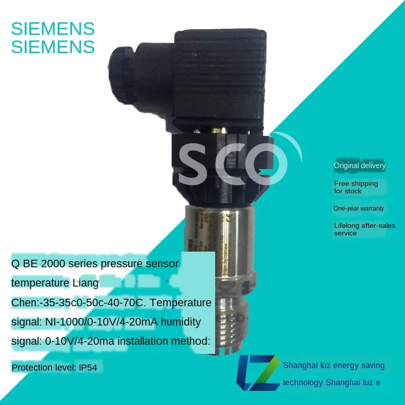 

QBE2103-P10-P16-P25-P4-P1-P6 датчик давления воды для QBE2102