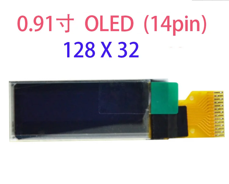 Органический светодиодный дисплей 0 9 дюйма 128x3 2 пикселя белый 14P I2C IIC интерфейс
