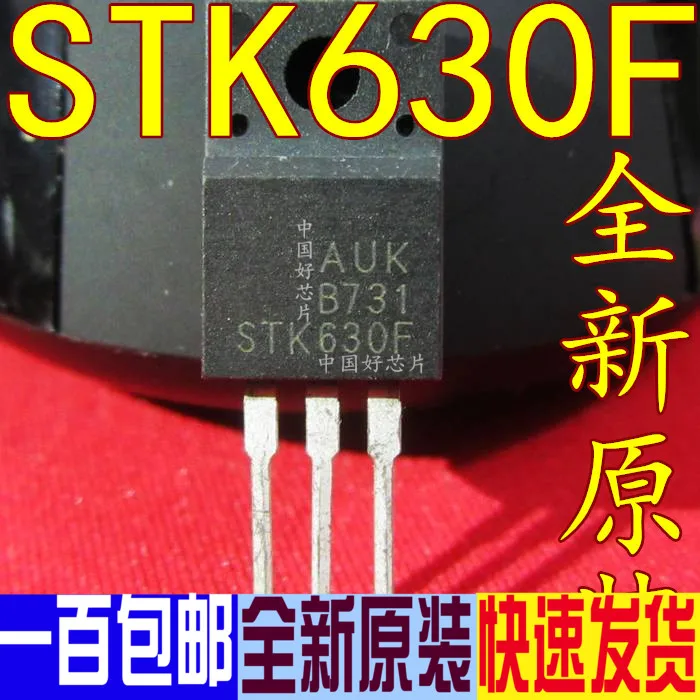 100% novo & original 630f stk630 stk630f|Peças e acessórios de ...