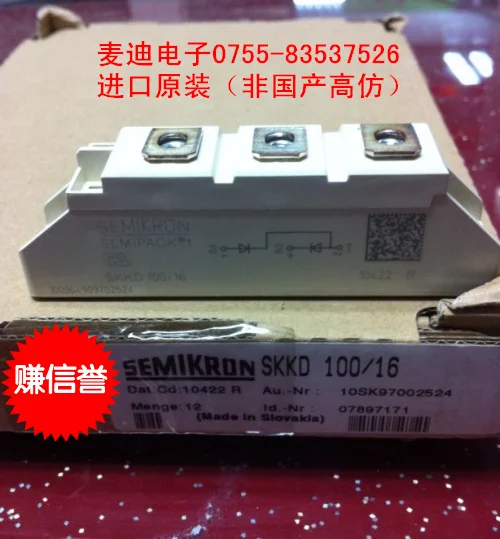 SKKD100/16 SKKD100/12 SKKT106/16E -- MDDZ | Электронные компоненты и принадлежности