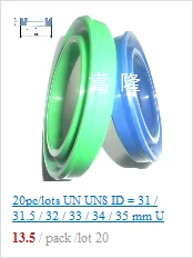 UNS 17*25*5*6/17*25*10/17*27*5*7*8/17*32*10/18*24*4/18*24*5/18*24*8 Гидравлический поршневой стержень U губы уплотнительное кольцо прокладка стеклоочистителя сальник