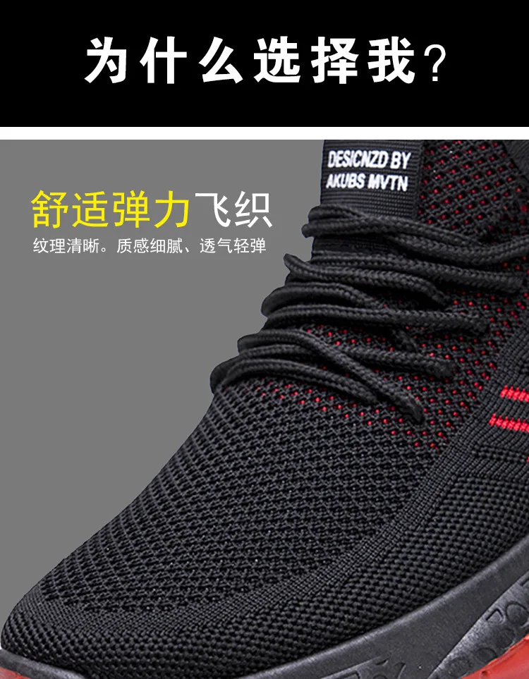 Jiang Yu feature-Tec/обувь; сезон осень; тканая Мужская обувь; спортивная обувь в Корейском стиле; Мужская Студенческая Повседневная легкая обувь из дышащего материала