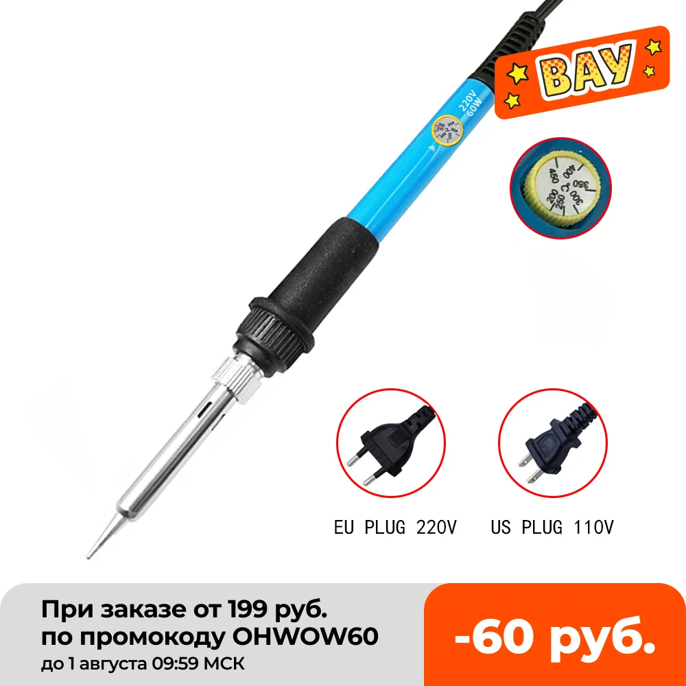 Soldering Iron 60W Adjustable Temperature Electric Solder Iron Rework Station Mini Handle Heat Pencil Welding Repair Tools