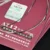 Alice AT12 Erhu Strings Plated High-Carbon Steel Strings 1st-2nd Strings
