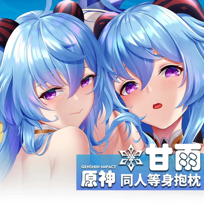 Anime Game Genshin Impact Liyue Harbor Ganyu Theme Cosplay Dakimakura 2way Hugging Body Pillow Case Japanese Otaku Pillow Cover Anime Costumes Aliexpress