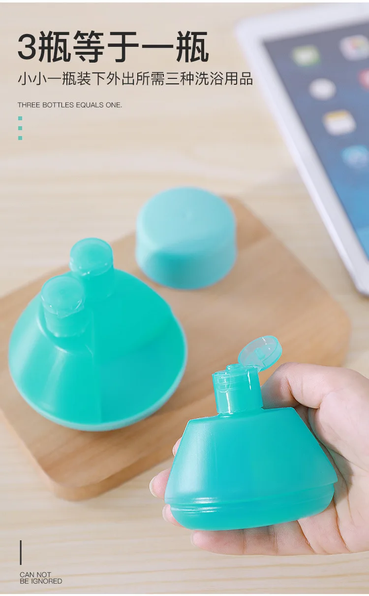 Hayan/HAYAN Three-in-One Travel Sub-bottling Portable Business Trip Lotion Bottle Large Capacity Cosmetics Storage Bottle