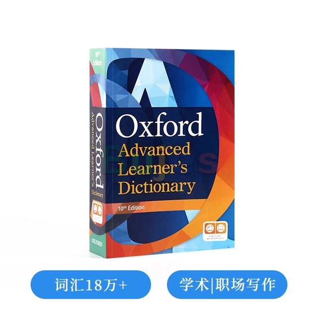 Oxford Advanced Learner's Dictionary 10th Edition Release Date Big