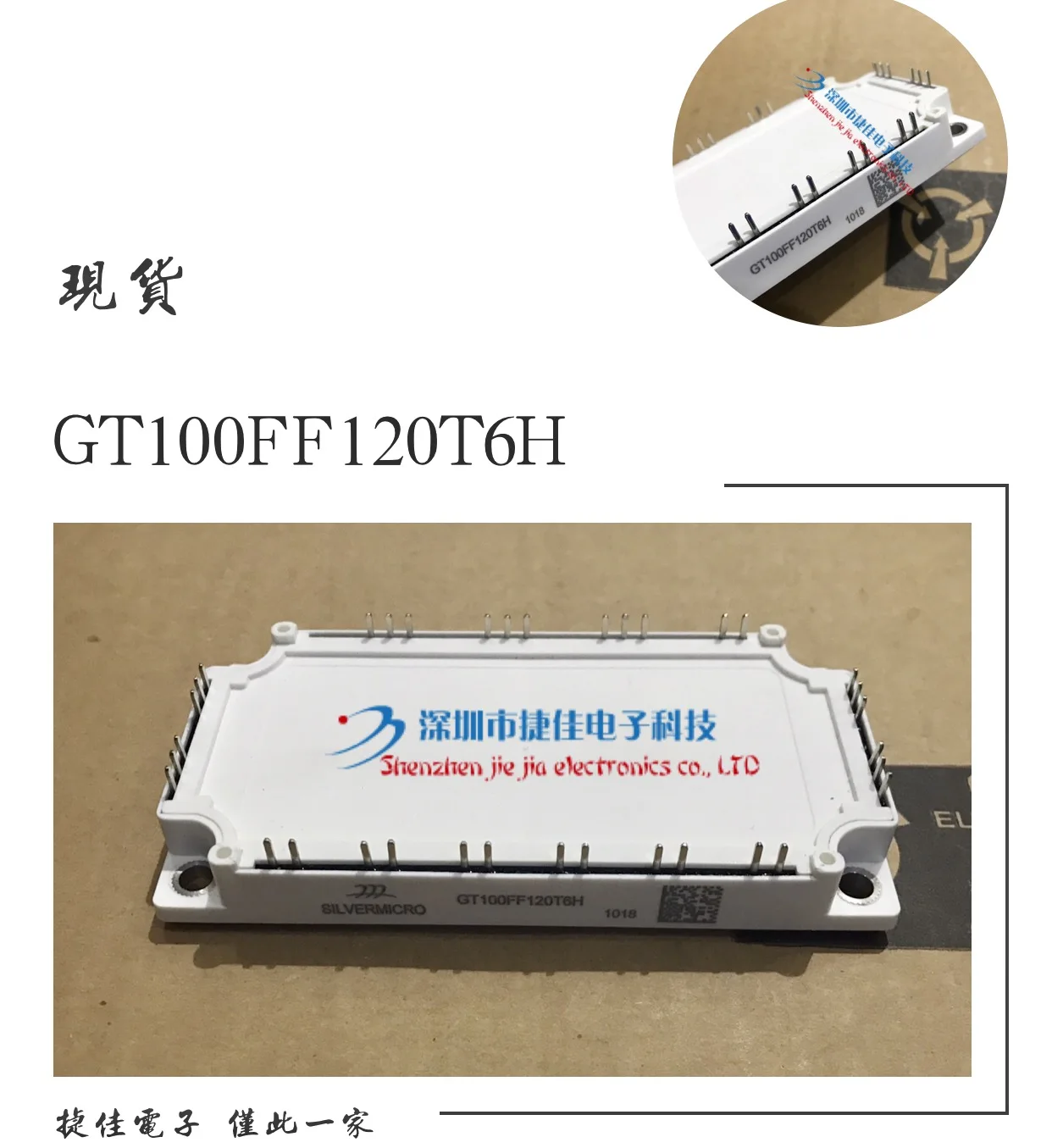 GT150FF120T6H GT75FF120T6H GT100FF120T6H GT50FF120T6H