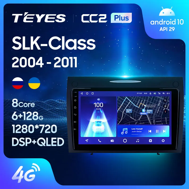 TEYES CC2L и CC2 Plus Штатная магнитола For Мерседес SLK класс R171 Mercedes Benz Class 2004 2011 до 8 ЯДЕР 6 +