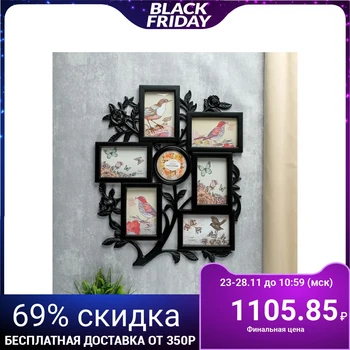 

Photo frame for 7 photos 10x10, 10x15 cm "Rose Garden" black 56x46x3 cm