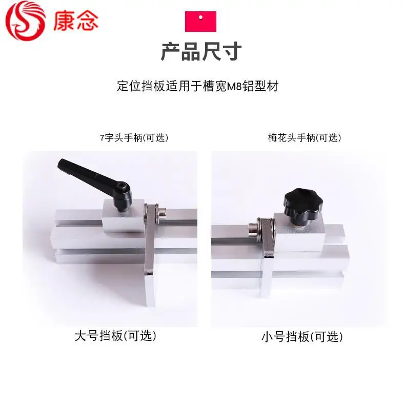 

Aluminum Material Cutting Machine Positioning Sliding Table Saw Guiding Rule Row Drill Chuck Woodworking Positioning